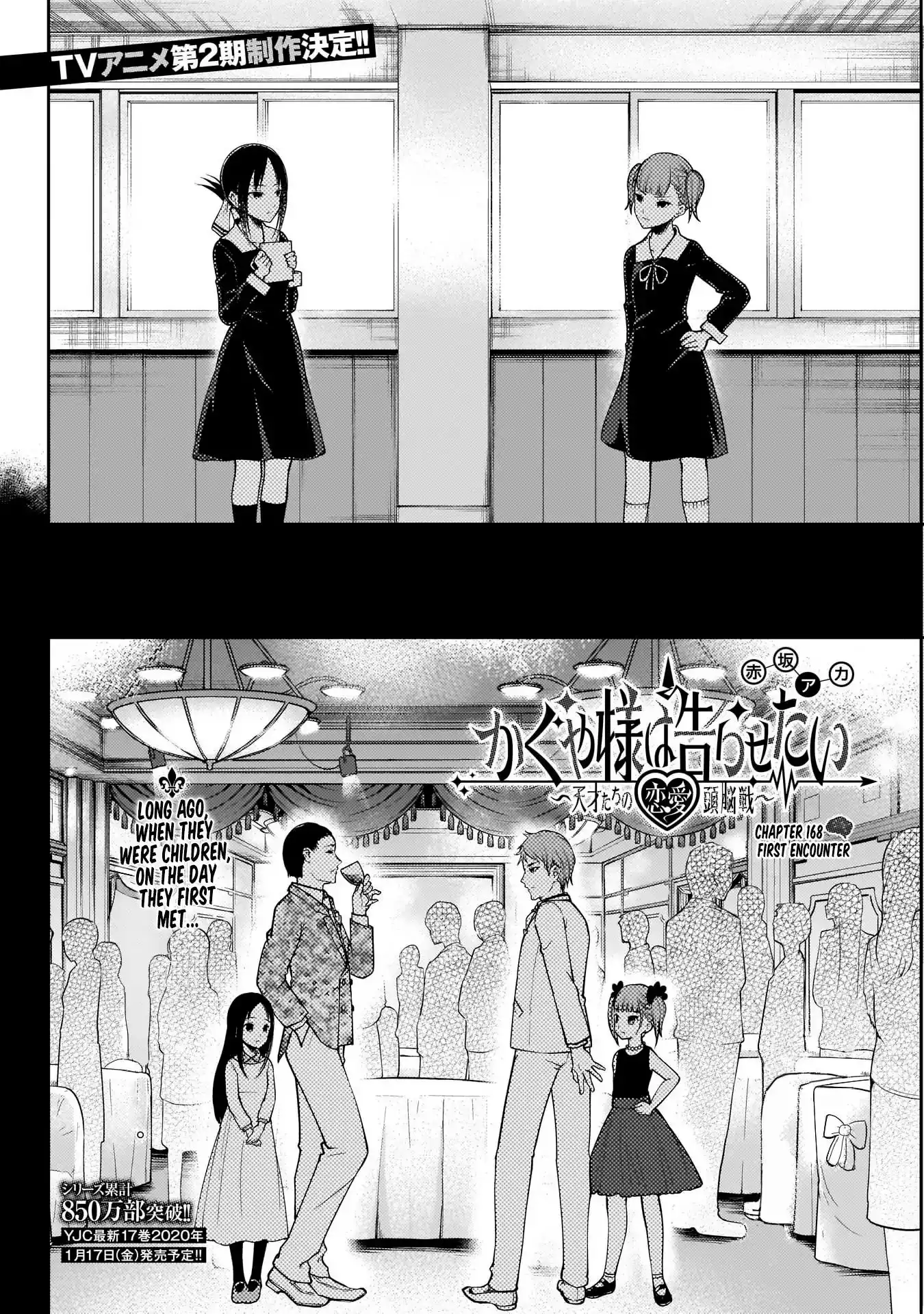 Kaguya-sama wa Kokurasetai - Tensai-tachi no Renai Zunousen Chapter 168 3